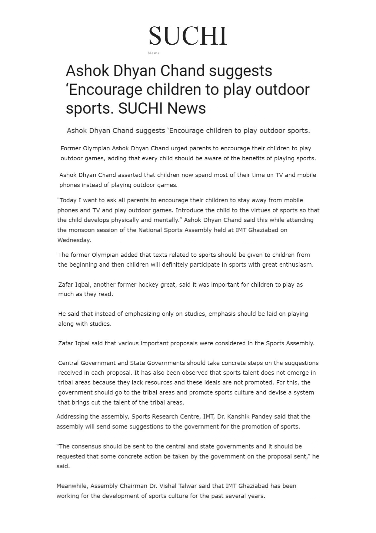 National Sports Assembly Monsoon Session